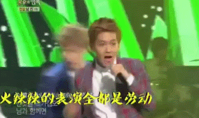 exo版本恶搞【红高粱】